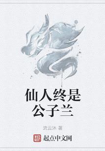 窥界
