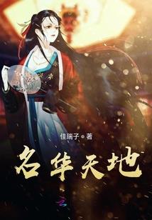 绝代血王