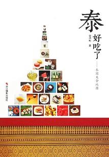 被封印的天才