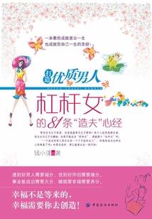 梦落红尘