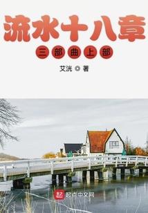 混婴