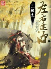 一介书生一介文臣