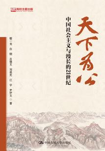 博古阅今