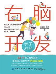 五域传奇