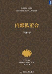 病娇军阀