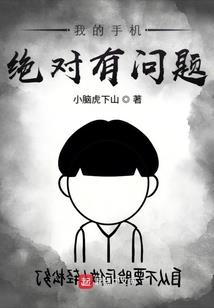 狂暴化世界