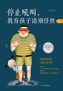 冒牌大元帅
