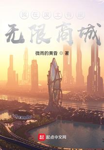 次零镜界