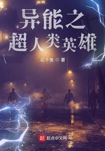 重生之你若成风