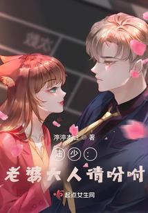 造邪