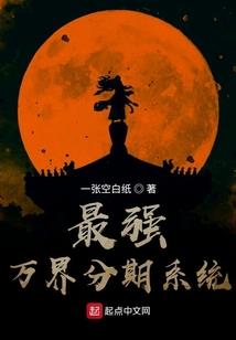 神仙王者