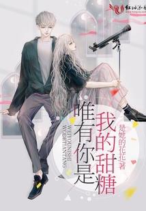 缠绵不休，总裁的天价宠妻