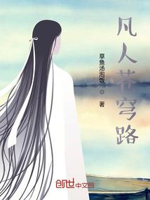 穿越之盛世山庄