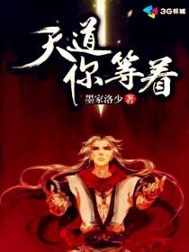 我要成为皇帝