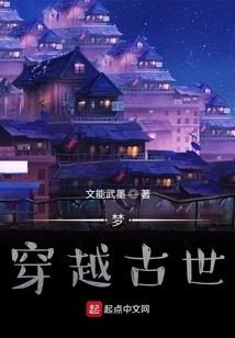 淡看修仙路