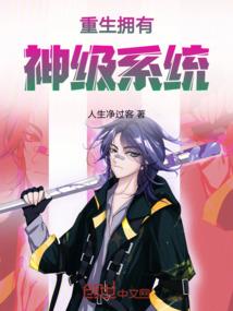 创神纪：道是无情却有情