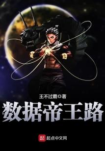 傲视群魔