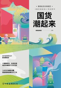 视同路人