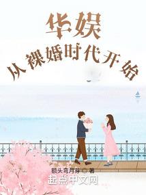 青春蜜恋：总裁爱你100次