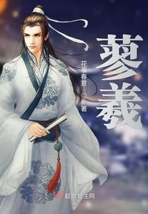 网游之直死天下