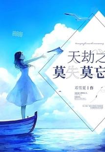 TFBOYS之霸道总裁的爱情