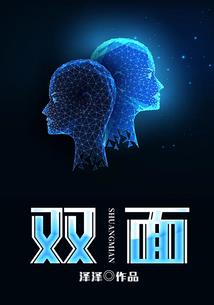 封赏天下