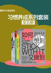 等了多久