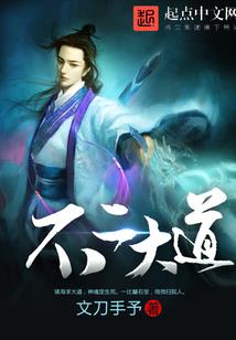 战世乾坤