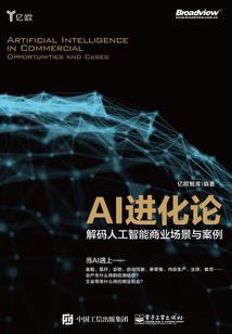 墨香天问