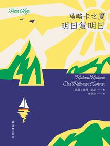 查理九世之圣龙传说