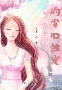 花落僧衣