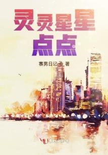 异世之结无上缘