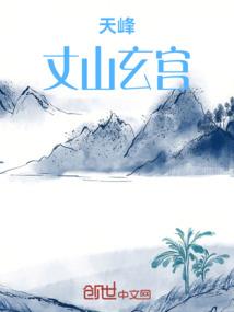 阳色下的木偶