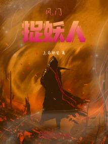 我的王者绝世