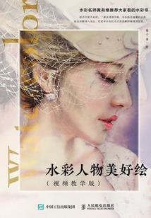 穿越时空变郡主