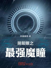 噩梦之王