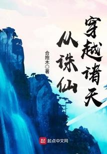 终极少女