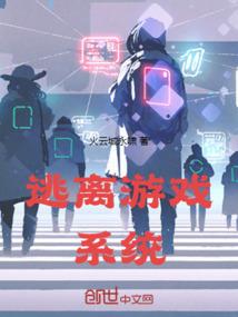 谁说骑士是男生