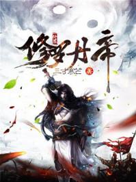 青衫传说