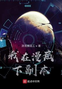 一个杀手的升职记