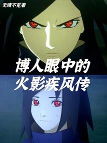 重生之鬼魅王妃
