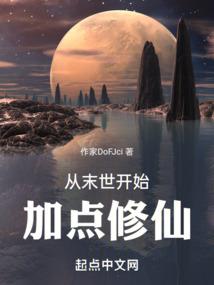 邪王霸宠：无良逃妃难搞定