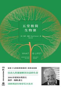 无限逆战
