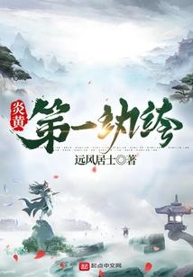 熬着吧