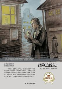 严冬