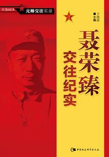 俏皮公主的爱之恋