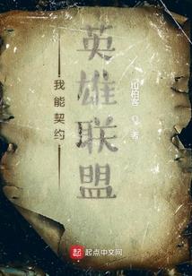 战神的绝宠腹黑女