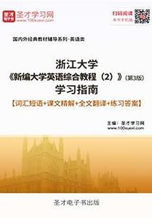 王爷别跑，元帅嫁到！