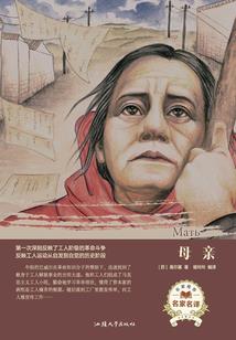 凤王曲