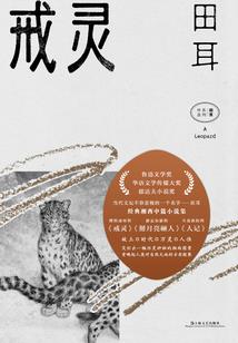 《红颜无双》